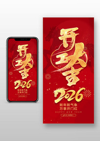 2026�꿪�����ֻ��������