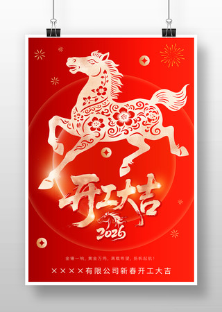 2026������������ҵ�����󼪺������