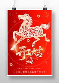 2026������������ҵ�����󼪺������