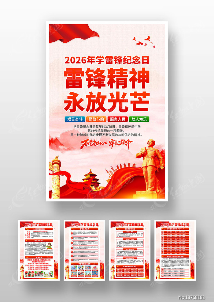 2026��ѧ�׷�����պ���