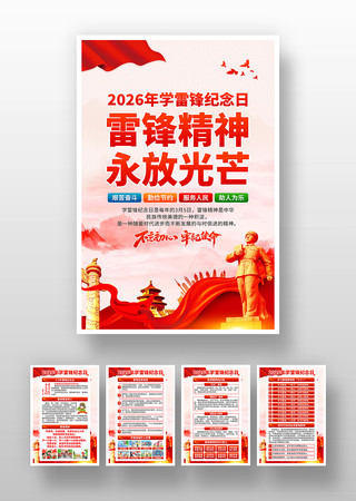 2026��ѧ�׷�����պ���