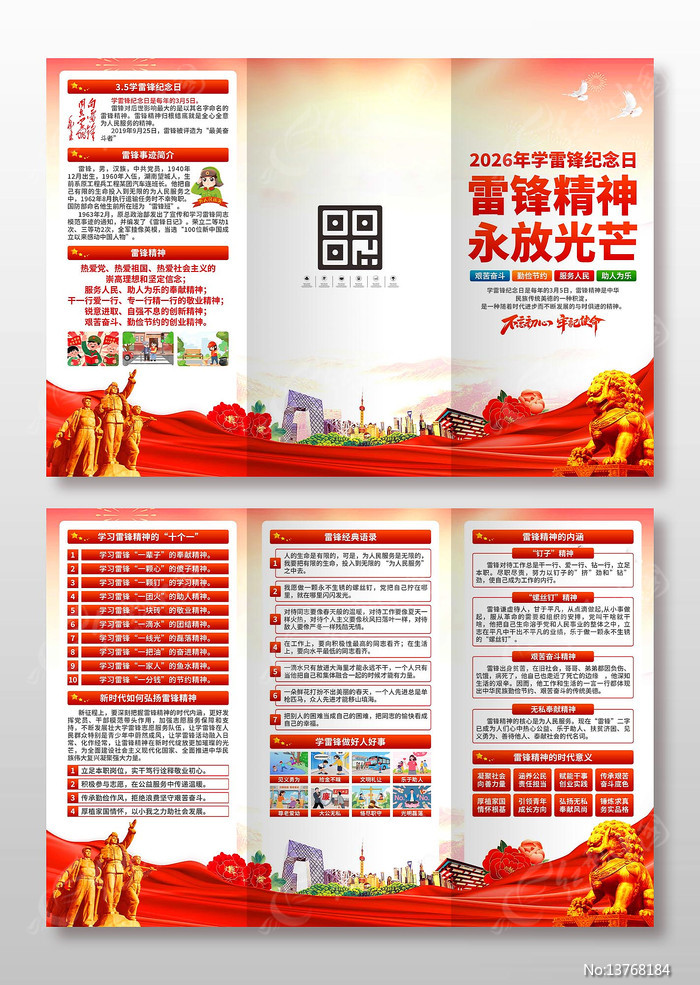 2026��ѧ�׷����������ҳ