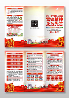 2026��ѧ�׷����������ҳ