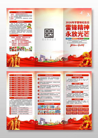 2026��ѧ�׷����������ҳ