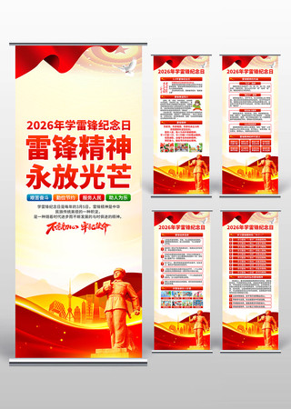 2026��ѧ�׷������������