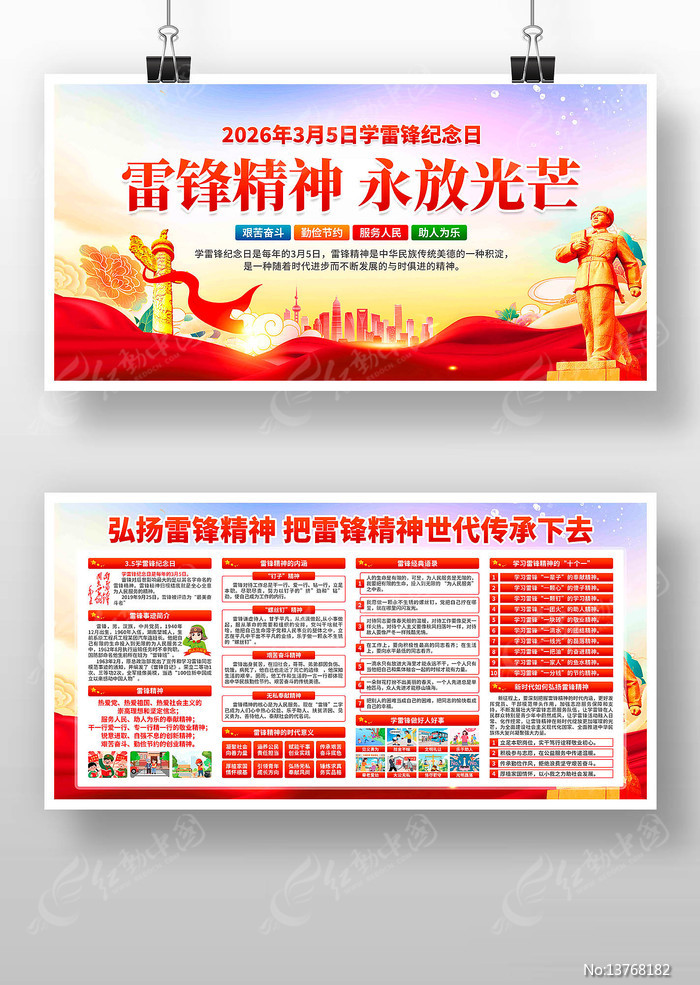 2026��ѧ�׷������չ��