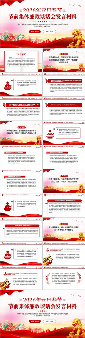 2026��Ԫ�����ڼ�������̸���ᷢ�Բ���