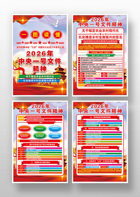 2026������1���ļ����񺣱���ͼ�һ�