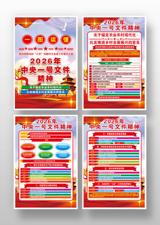 2026������1���ļ����񺣱���ͼ�һ�