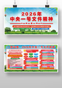 2026������1���ļ���������������