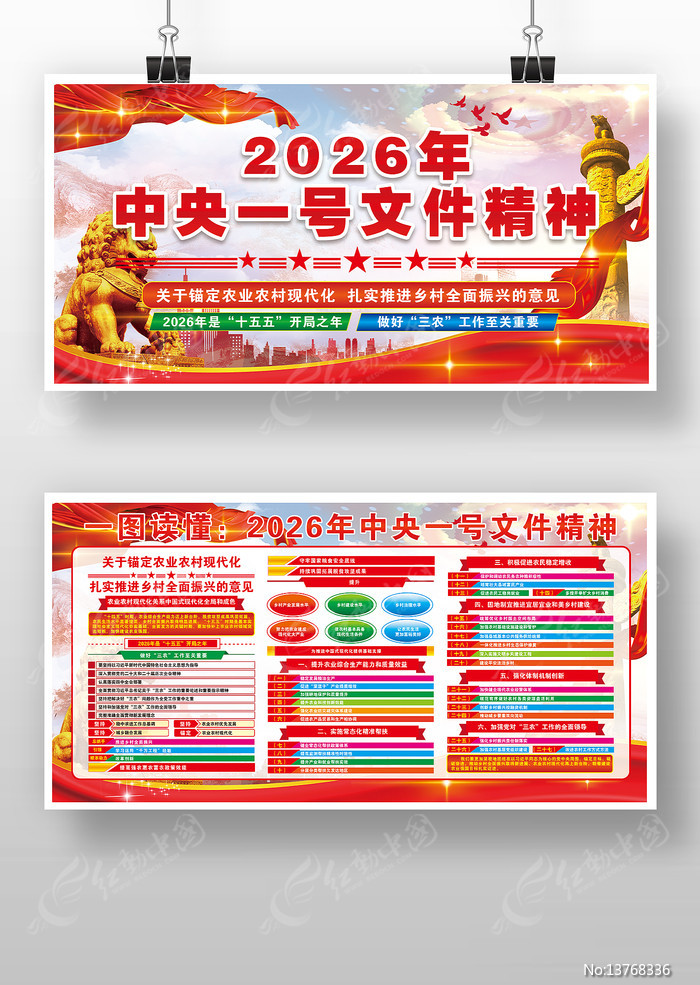 2026������1���ļ�����������չ��