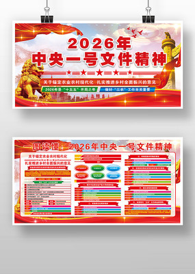 2026������1���ļ�����������չ��