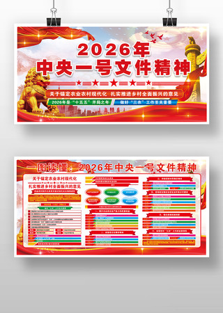 2026������1���ļ�����������չ��