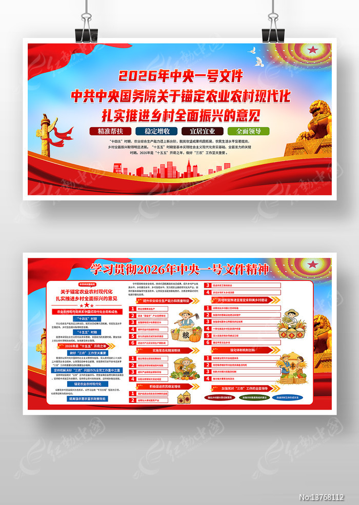 2026������һ���ļ�����������չ��