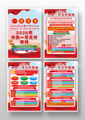 2026������һ���ļ����񺣱���ͼ�һ�