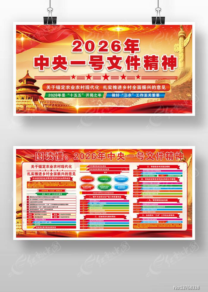 2026������һ���ļ���������������