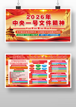 2026������һ���ļ���������������