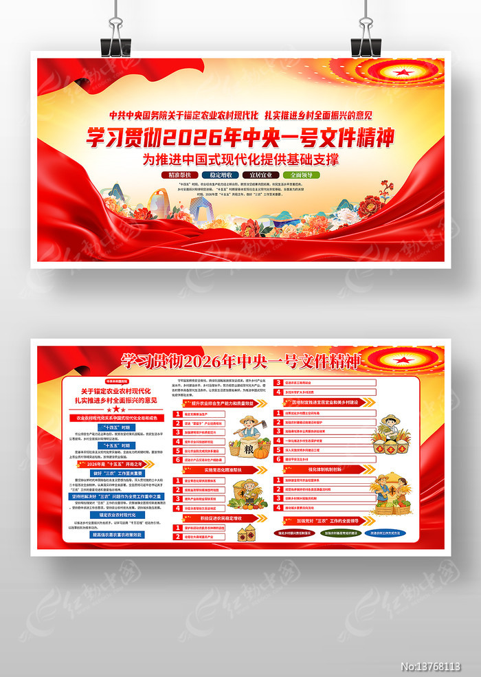 2026������һ���ļ�����չ��������