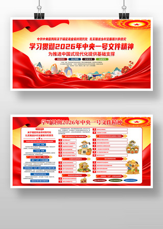 2026������һ���ļ�����չ��������