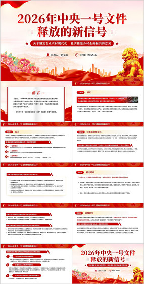 2026������һ���ļ��ͷŵ����ź�