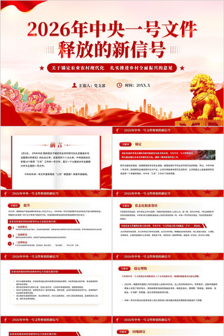 2026������һ���ļ��ͷŵ����ź�