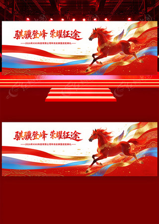 2026ͨ����ᱳ�����������̨����