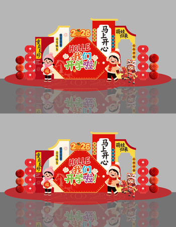 2026У԰��ѧ�����Χ����kt�屳��