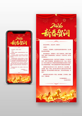 2026�´��ش��ֻ�����