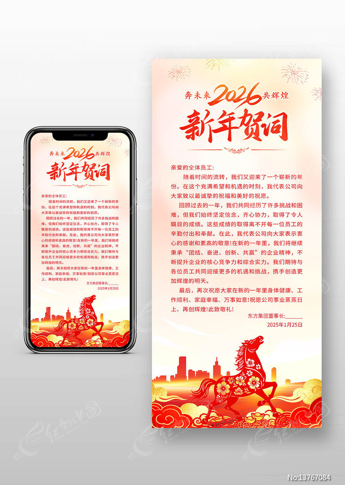 2026����ش��ֻ�����