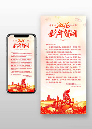 2026����ش��ֻ�����