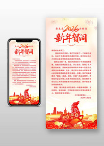 2026����ش��ֻ�����