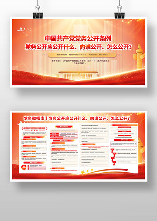 2026�й����������񹫿��������񹫿���