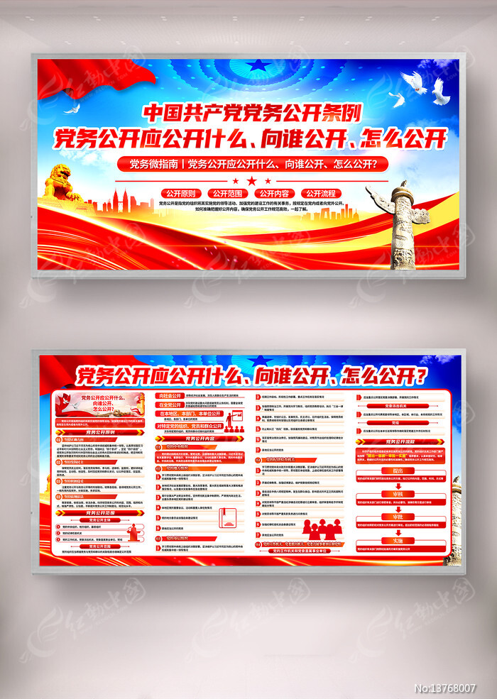 2026�й����������񹫿�����Ӧ����ʲô