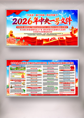 2026����һ���ļ����������ũ����չ��