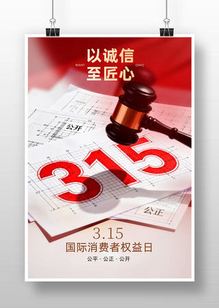 315��������Ȩ���պ���