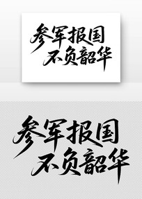 �ξ����������ػ��鷨������