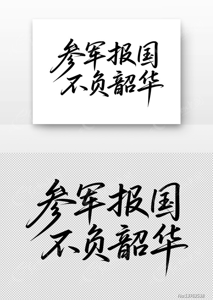 �ξ����������ػ��鷨������