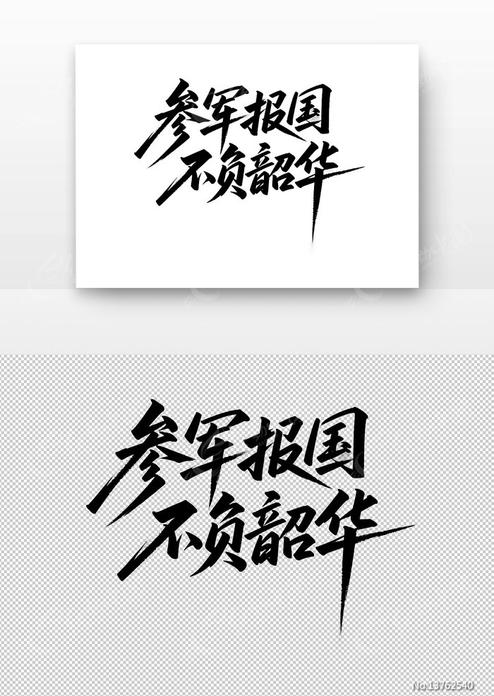 �ξ����������ػ��鷨������