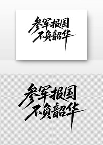 �ξ����������ػ��鷨������