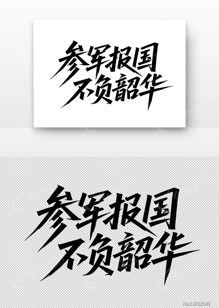 �ξ����������ػ��鷨������