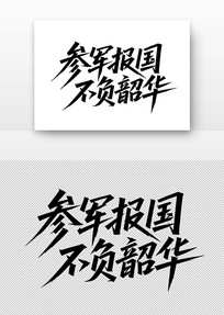 �ξ����������ػ��鷨������