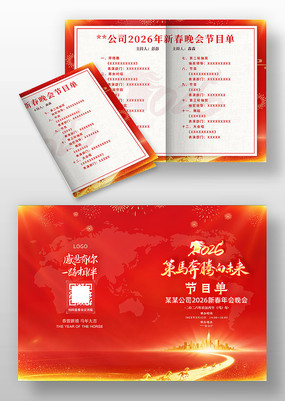 ����������δ��2026���������Ŀ�����