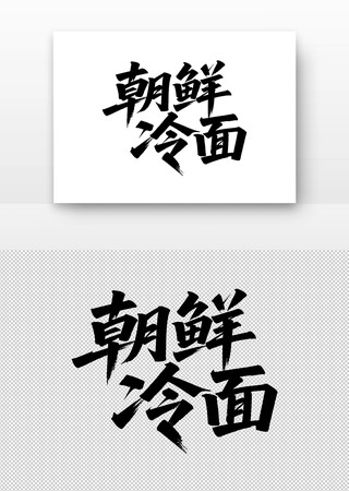 ���������鷨������