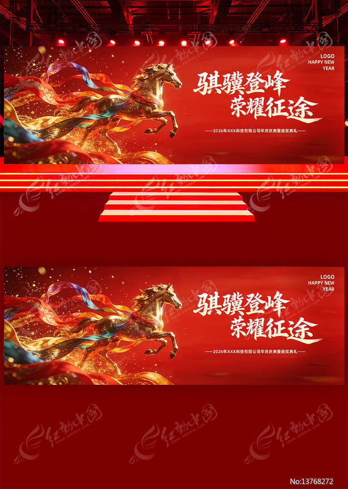 ����2026�����깫˾��ҵ��ᱳ��չ��