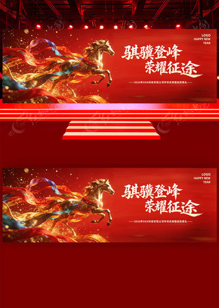 ����2026�����깫˾��ҵ��ᱳ��չ��