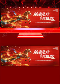 ����2026�����깫˾��ҵ��ᱳ��չ��