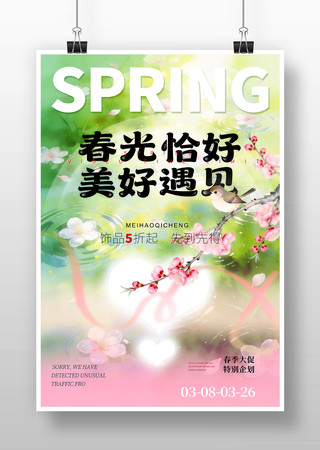 ����������󻮺��� PSD