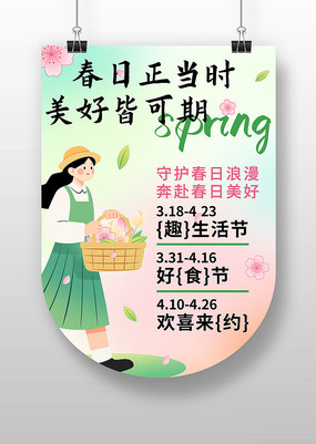 ���մ�����Χװ�����¿�ͨ�廭�������