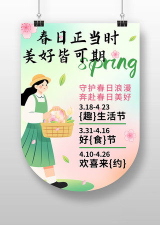 ���մ�����Χװ�����¿�ͨ�廭�������