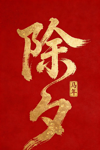 ��Ϧ��ɫë���� JPG